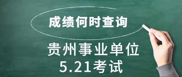 贵花溪考试报名入口（贵阳市花溪区考试管理中心）