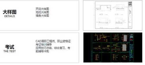 cad制图考试报名入口（cad制图员证书在线报名）