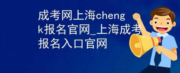 上海法检考试报名户口（上海法考落户）