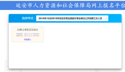 博白事业单位考试报名（博白事业单位考试报名入口官网）