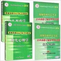 湖北幼师证考试报名时间（湖北幼师证报考条件2021年）