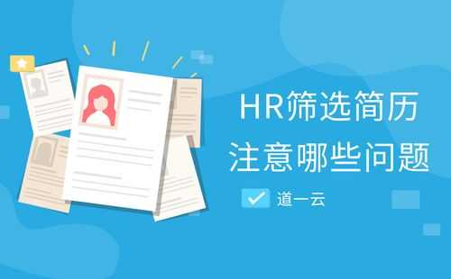 hr考试网上报名（hr考试需要什么条件）