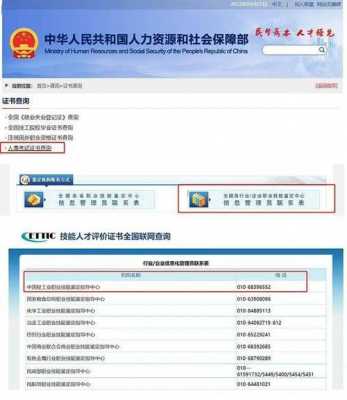 哪里报名职业证书考试（职业资格证哪里报考）