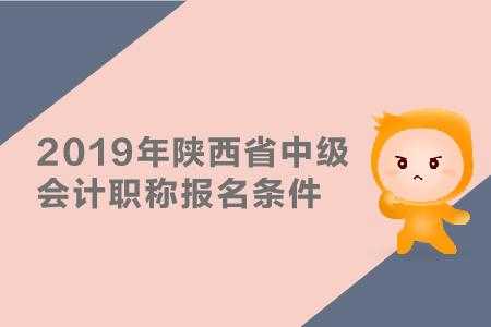 咸阳职称考试报名入口（咸阳教育网职称查询系统）