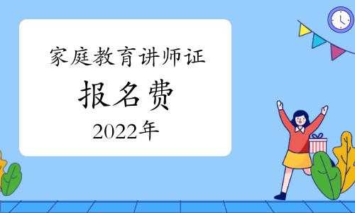 助理讲师考试报名（助理讲师考试报名费多少钱）