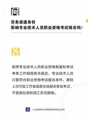 广西劳务员考试报名条件（广西劳务员考试报名条件是什么）