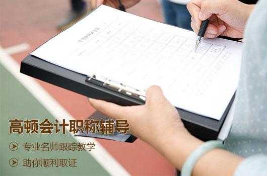 会计证初级考试哪里报名（会计初级考试在哪儿报名）