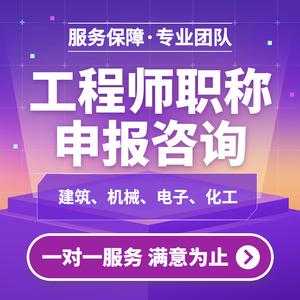 化工职称考试报名官网（化工职称考试报名官网查询）