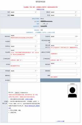 ntet中级考试报名（中级资格考试报名）