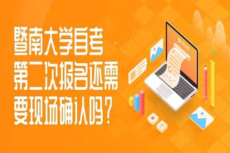 大学报名要考试吗（大学报名要考试吗现在）