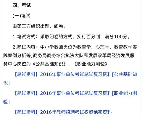 公共基础知识考试报名（公共基础知识考试报名费多少钱）