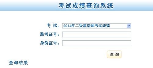 包含甘肃人事网考试报名的词条