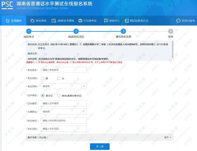 考试报名代码不出来（报名代码是什么）