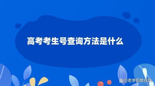 为什么报名参加考试（为什么参加此次考试）