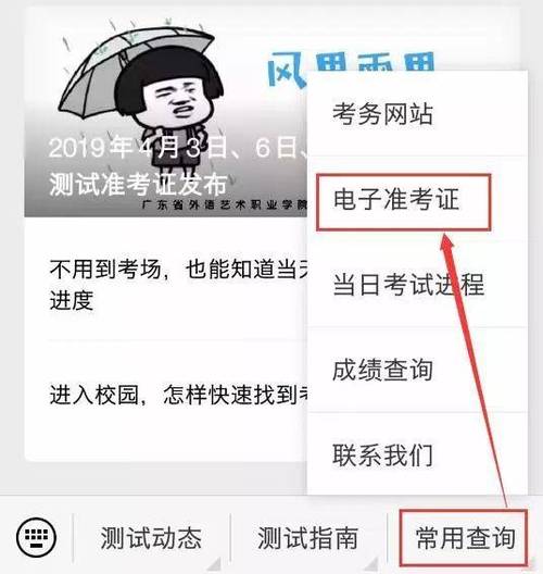 黄冈交警考试报名（培根逃亡中文版下载）