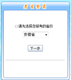 安徽资格考试报名（安徽资格考试报名官网）