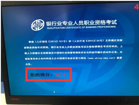 银行从业考试无法报名（银行从业资格证报名了不去考会有什么影响）