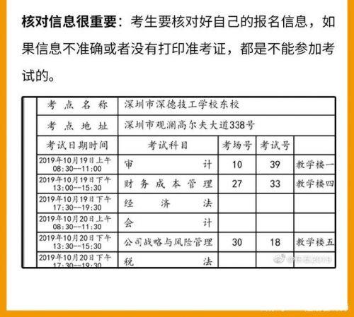 8月11号什么考试报名（8月1日什么考试）