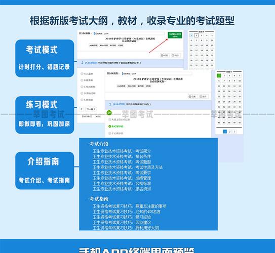 数字编辑考试报名攻略（数字编辑资格考试）