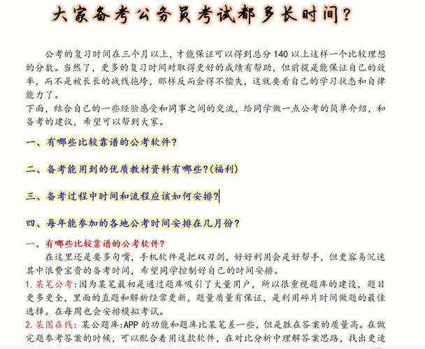 公务员报名后没去考试吗（公务员考试报名后没去考有什么后果）