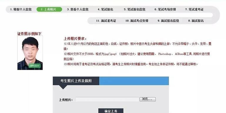 成都教师资格证考试报名（成都市教师资格证报名）