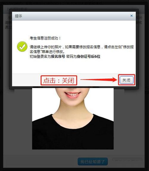 考试报名怎么更改照片（报考上传照片怎样修改）