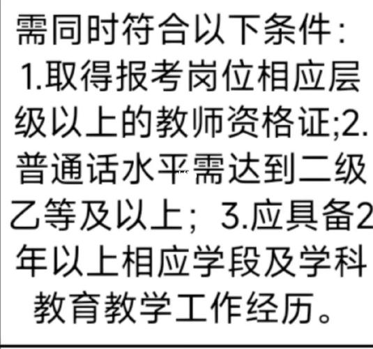 教师编制考试报名应届生（教师考编应届生身份界定）