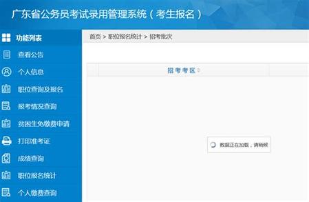 人事考试网报名进不去（人事考试网）