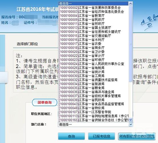 江苏省专业考试怎么报名（江苏省专业技术资格考试）