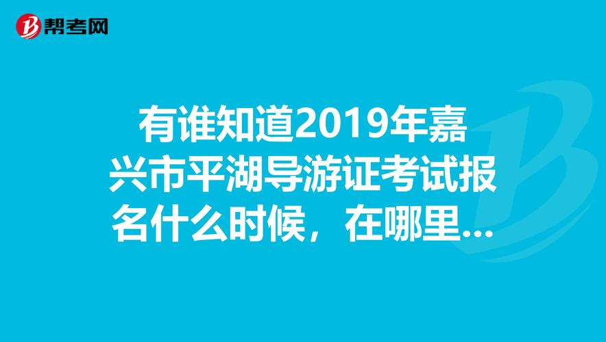 平湖汽车报名考试官网（平湖汽车报名考试官网查询）