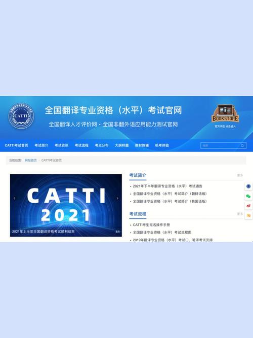 辽宁省pets考试去哪报名（辽宁catti报名官网2021）