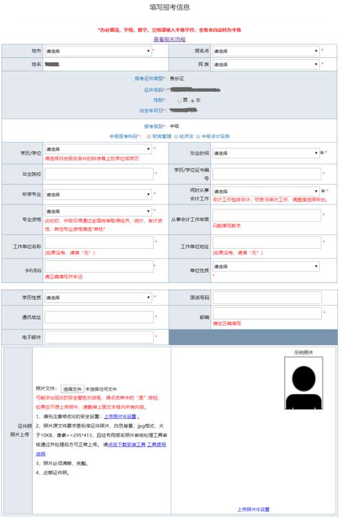 江西46级考试报名（江西46级考试报名条件）