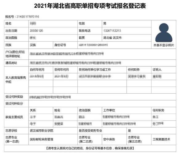 湖北省考试报名（湖北省考试报名费320元）