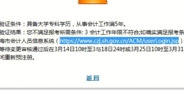 中计会考试报名（中计会计报名条件）