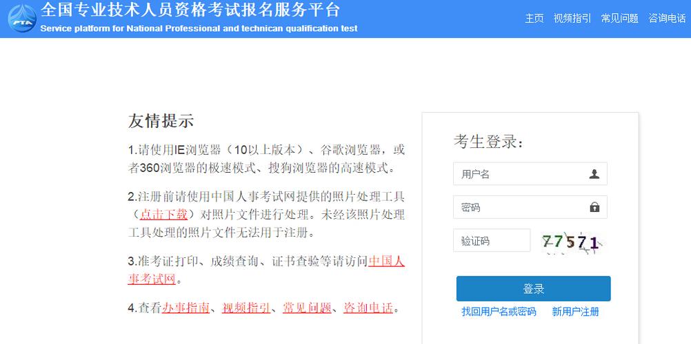 9.3考试报名（2021年9月份考试报名）