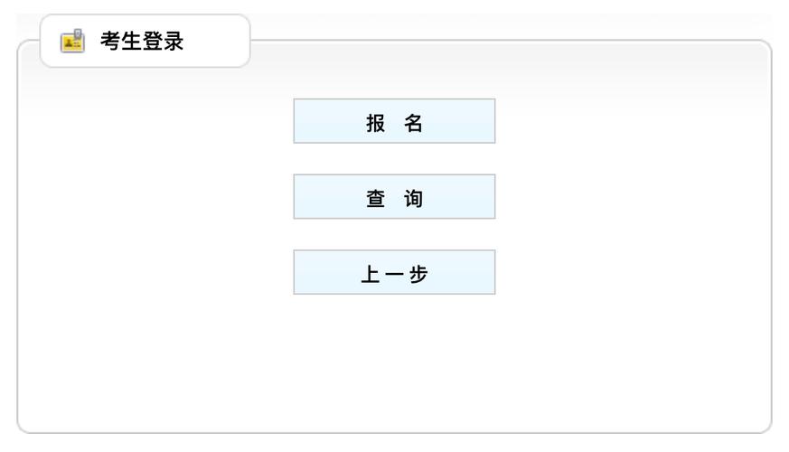 关于铜仁人事考试报名网址的信息