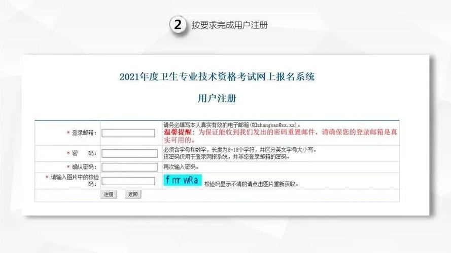 卫生资格考试报名广州（广州卫生资格现场确认2021）