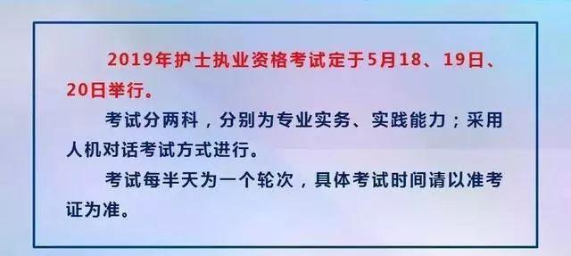 助产士在哪报名考试（助产士考试怎么报名）