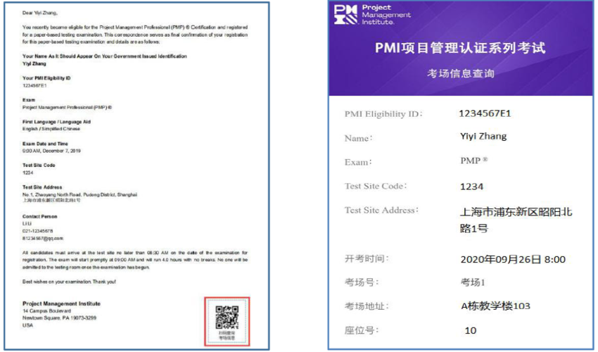 pmp在哪报名考试（pmp考试资格报名）