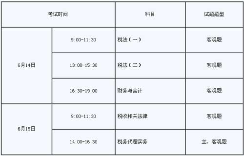 销售师考试报名时间（销售师考试报名时间安排）