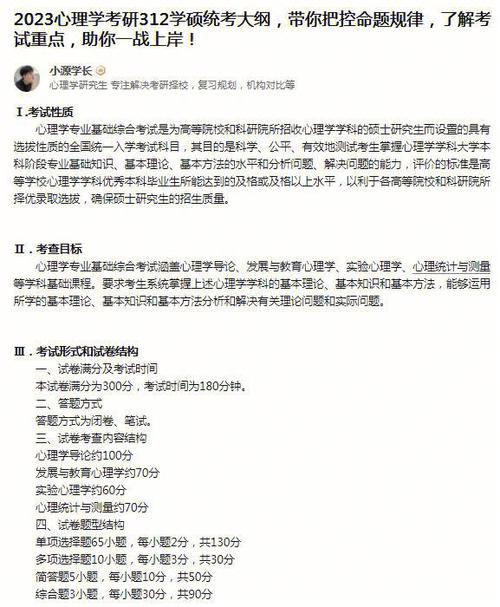 江汉心理学考试报名（武汉心理学职业资格）