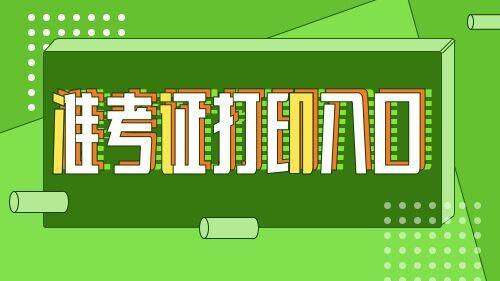 包含2017通化事业考试报名的词条