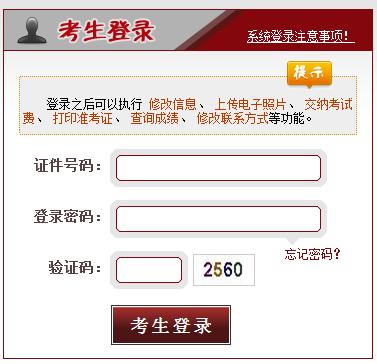 辽宁省公检法考试报名入口（辽宁省公检法考试报名入口在哪）