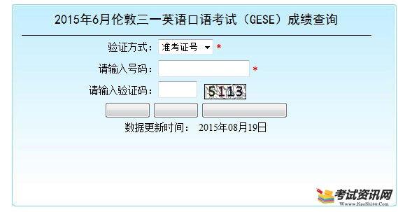 江苏英语口语考试报名时间（江苏省英语口语考试成绩查询时间）