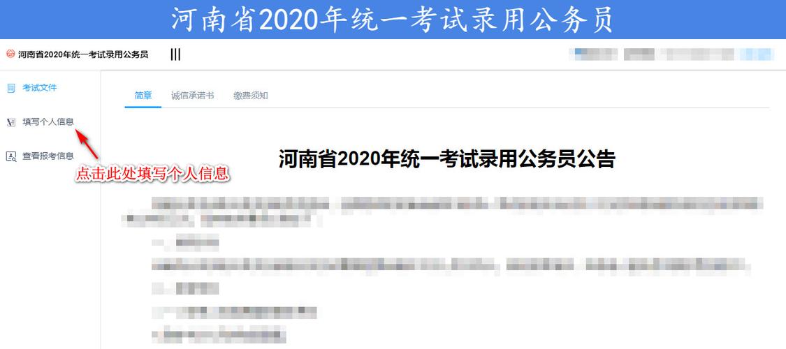 河南省中级考试报名（河南省中级考试报名时间2023年）