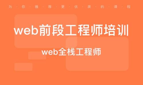 web开发工程师证书考试报名（web开发工程师是做什么）