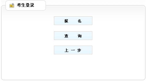 南京考试网官网报名入口（南京考试网官网报名入口在哪）