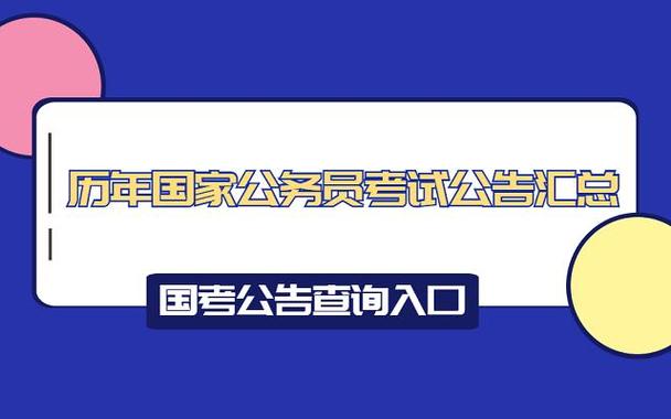 2017城管考试报名入口（城管考试2021）