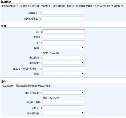 tcf考试报名网站（tcf报考条件）