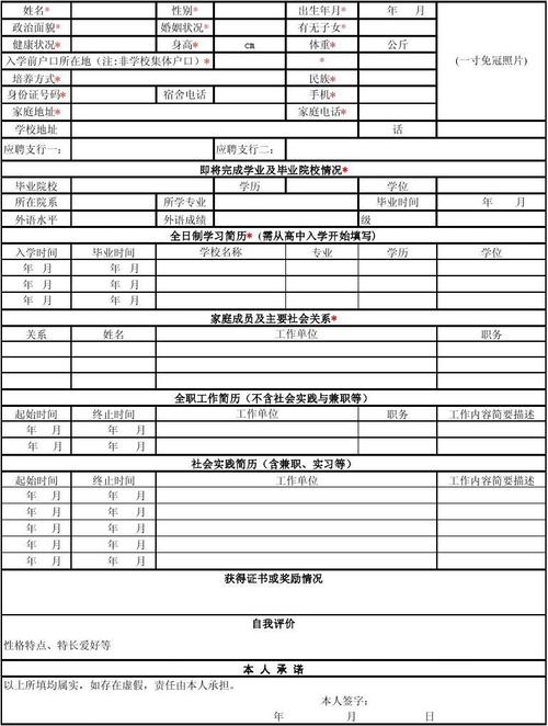 工商银行考试报名6（工商银行考试报名条件）